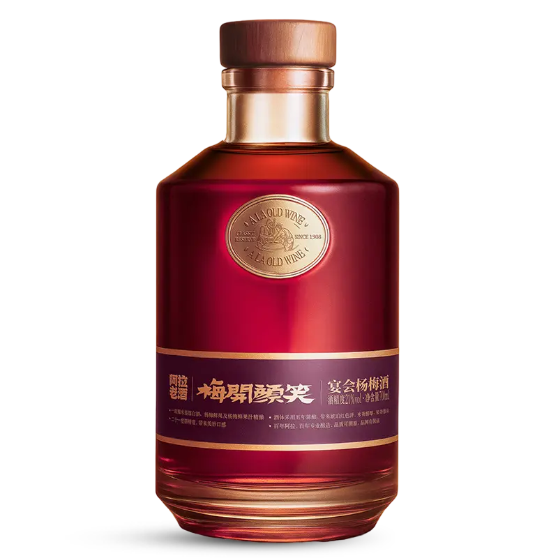 700ML রেড বেবেরি ওয়াইন